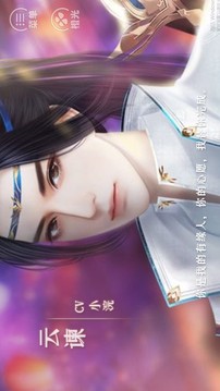 逃婚記之桃花源游戲截圖1