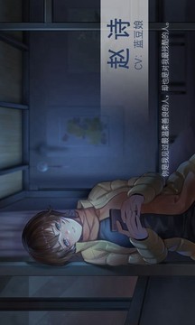 他人世界末全結(jié)局游戲截圖3