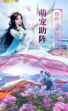 太上神風(fēng)劍主游戲截圖3