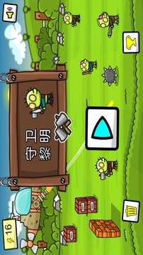 黎明守衛(wèi)進(jìn)化游戲截圖3