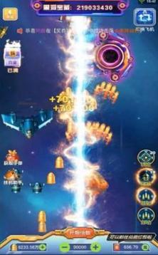 雷電星海戰(zhàn)機游戲截圖2