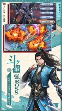 逆魔道尊游戲截圖2