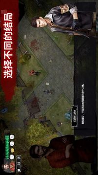 末世廢土前線游戲截圖2