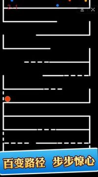 無盡跳跳球游戲截圖3