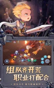 暗黑精靈戰(zhàn)神游戲截圖4