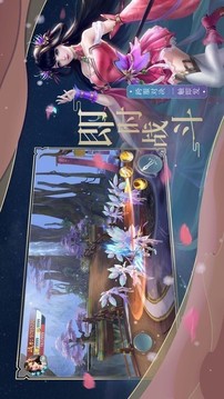 神魔渡仙劫游戲截圖1