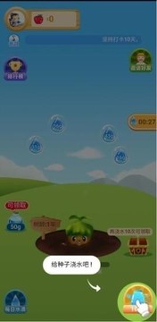 吉祥果園游戲截圖2