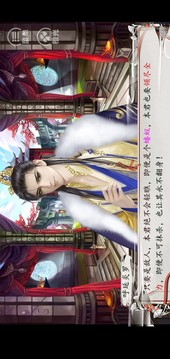 2020天府奇緣游戲截圖1