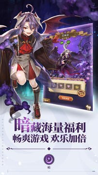 龍與煉金師游戲截圖1