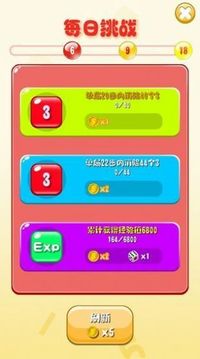 瘋狂抓數(shù)學(xué)游戲截圖2