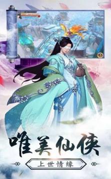 俠客奇譚游戲截圖3