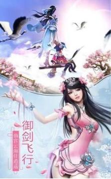 血紅之月游戲截圖1