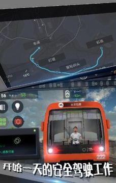 地鐵模擬駕駛世界游戲截圖2