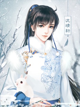 冉冉孤生竹游戲截圖1