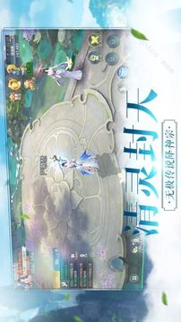 龍御九霄游戲截圖1