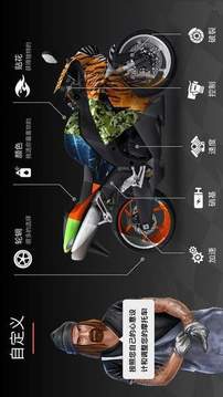 特技驚險(xiǎn)摩托車游戲截圖3