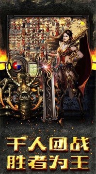 一萬人神途游戲截圖2