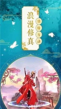 太武真君游戲截圖2