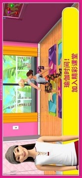 芭比夢幻屋2020游戲截圖1