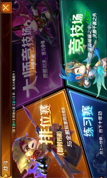 魔獸世界之部落崛起游戲截圖4