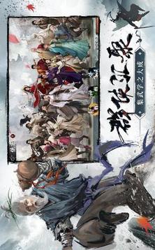九指神丐2游戲截圖2