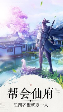 神魔縱天決游戲截圖1