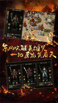 龍牙神途游戲截圖3