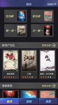 百變大偵探畫的世界游戲截圖1