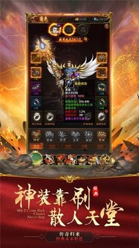 赤金皇城屠龍游戲截圖4