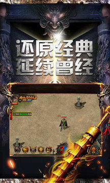 榮耀虎威主宰傳奇玉兔游戲截圖1