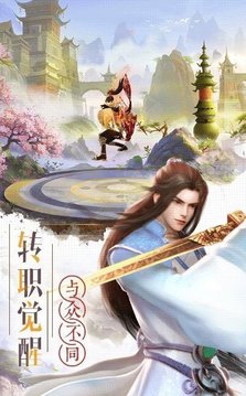 明月天涯傳游戲截圖1