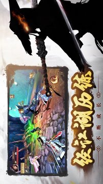 仙境輪回夢(mèng)境時(shí)空游戲截圖3
