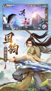 軒轅外傳天之痕游戲截圖3