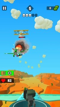 天空攻擊游戲截圖2
