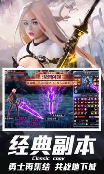 決戰(zhàn)天空之城游戲截圖3
