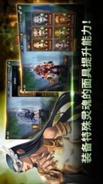 靈魂偽裝者游戲截圖1