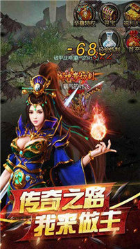 赤月傳說(shuō)超變轉(zhuǎn)職游戲截圖2