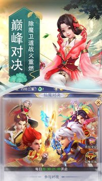 劍之啟靈游戲截圖3