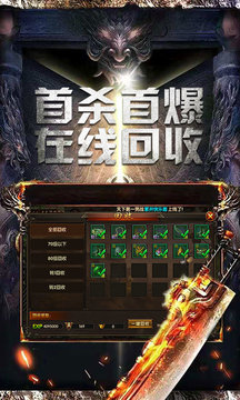 榮耀虎威主宰傳奇玉兔游戲截圖3