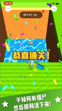 瘋狂推僵尸游戲截圖4