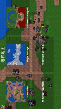 鐵銹戰(zhàn)爭(zhēng)世紀(jì)武裝游戲截圖1