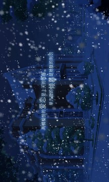 他人世界末全結(jié)局游戲截圖1