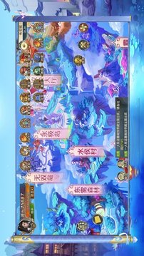 萌仙劍錄游戲截圖2