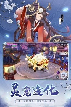 劍圣奇緣游戲截圖3
