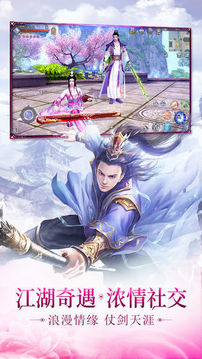 玲瓏幻境決游戲截圖2