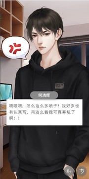 我只是想回個(gè)家游戲截圖2