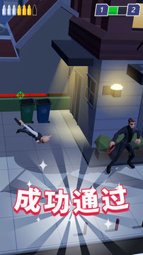特工殺手游戲截圖1