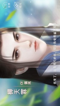 逃婚記之桃花源游戲截圖2