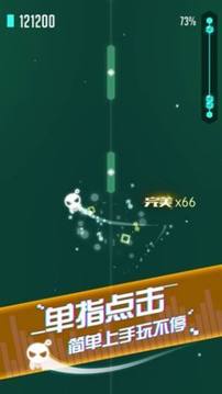 球球大派對2游戲截圖3