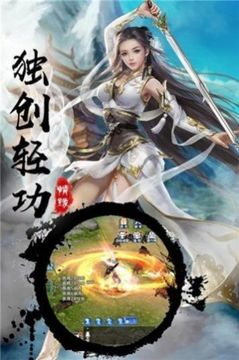 六道乾坤聯(lián)盟之戰(zhàn)游戲截圖1